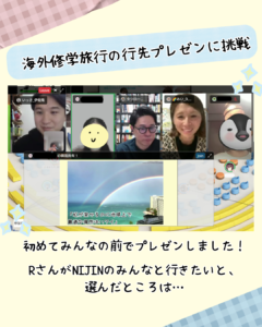 子どもたちの様子