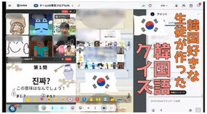 メタバースホームルーム