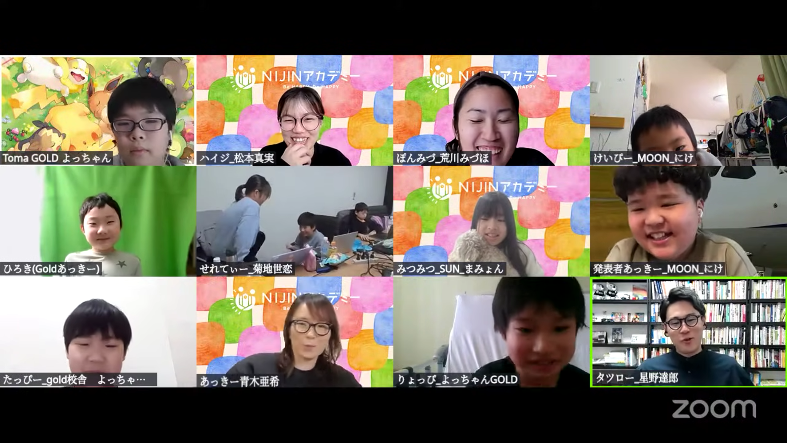 NIJINアカデミー校舎長