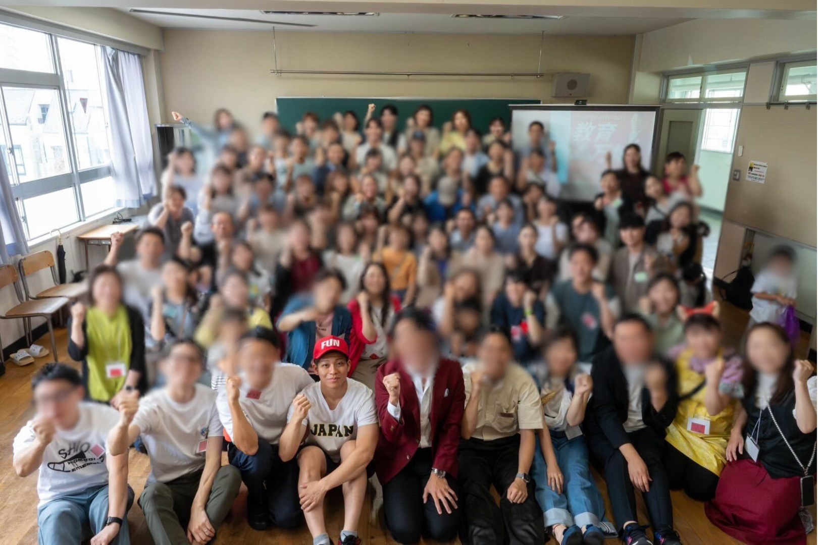 横山竜也　授業てらす　授業改善　授業研究