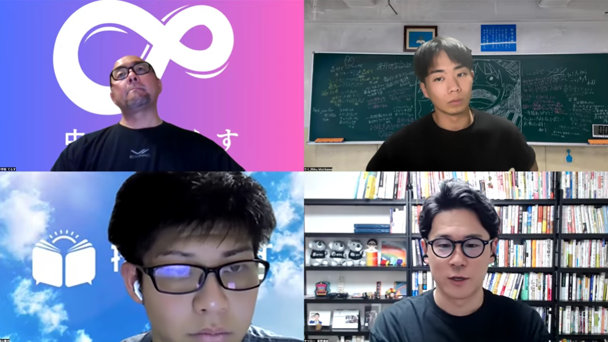 星野起業塾の公式ページに掲載されている、オンラインでの事業代表会議の様子