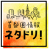ロゴ