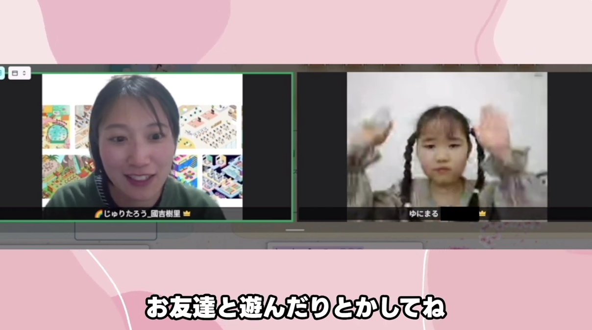NIJINアカデミーで友達ができたという子どもの声