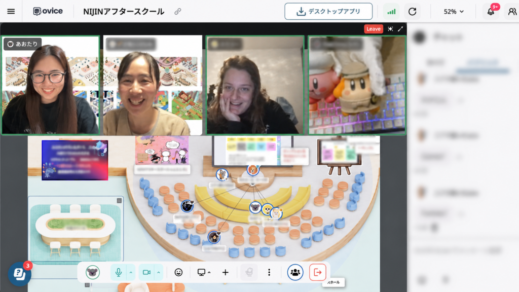 NIJINアフタースクールのオンライン空間で子どもたちと活動するあおたりさん