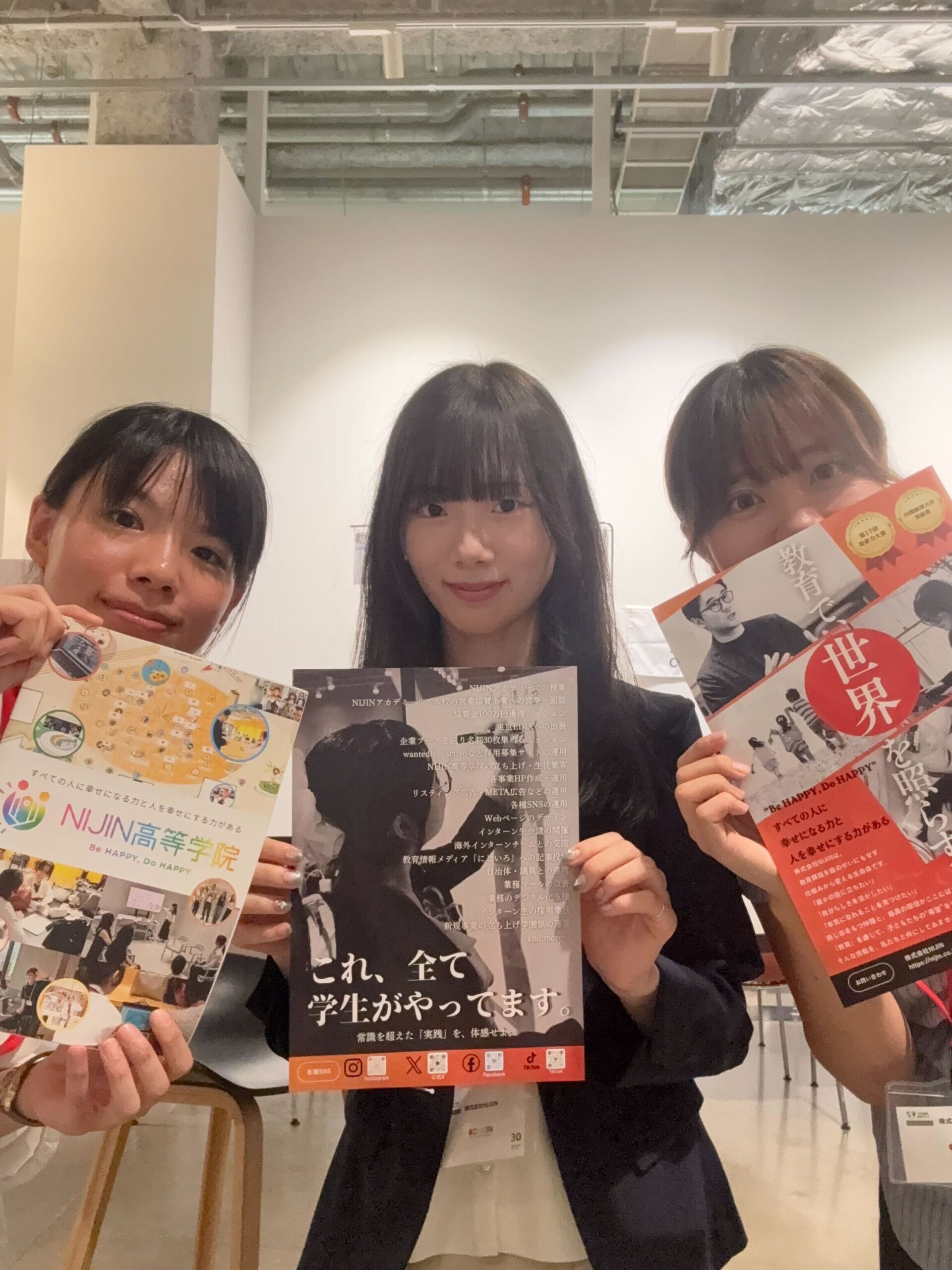 ミーティング中のインターン生