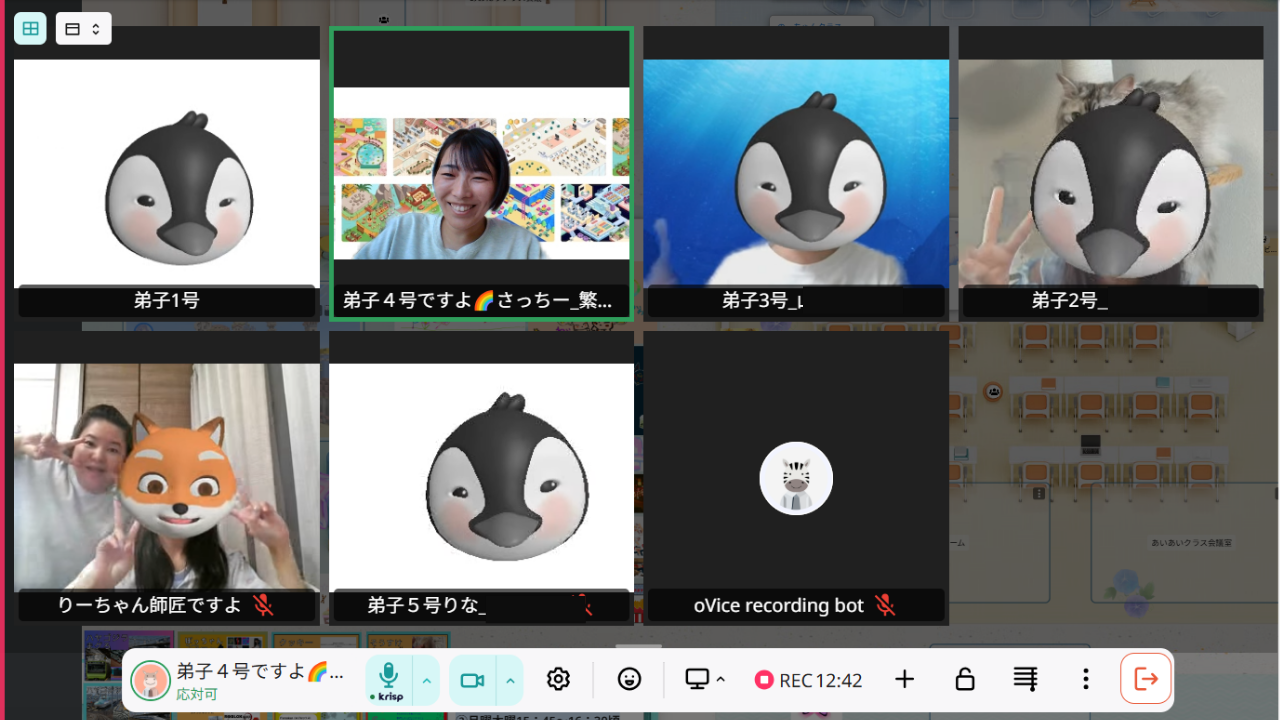 オンライン校舎で生徒たちと交流するさっちーさん