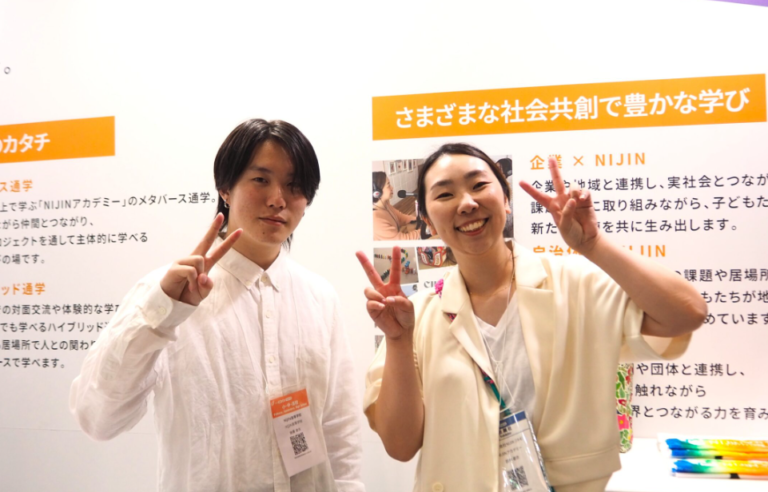 ニジ高（通信制サポート校）の先生