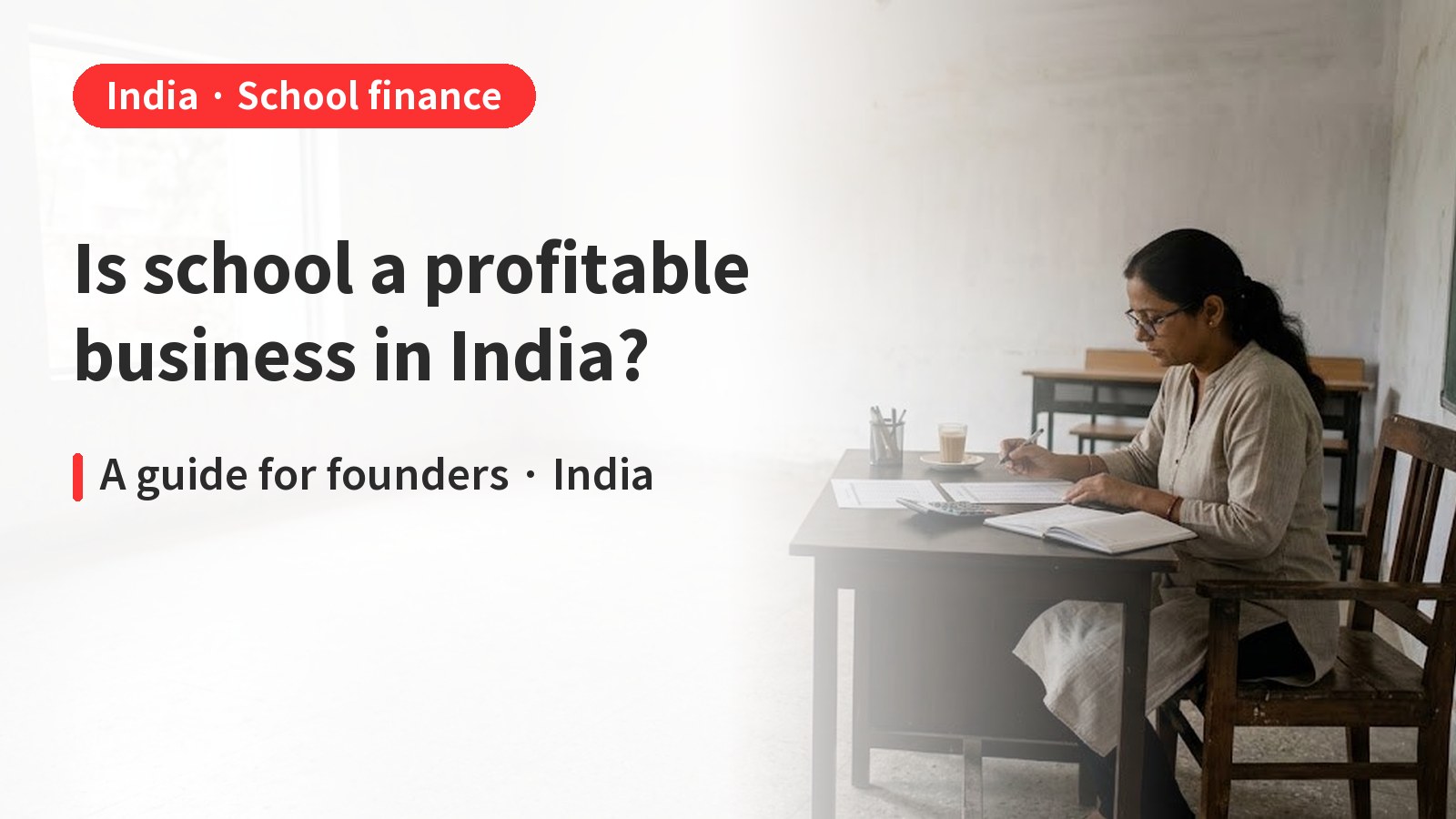 Is School a Profitable Business in India? An Honest Look