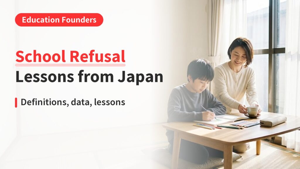 school refusal｜School Refusal: What Japan's Futoko Teaches Founders