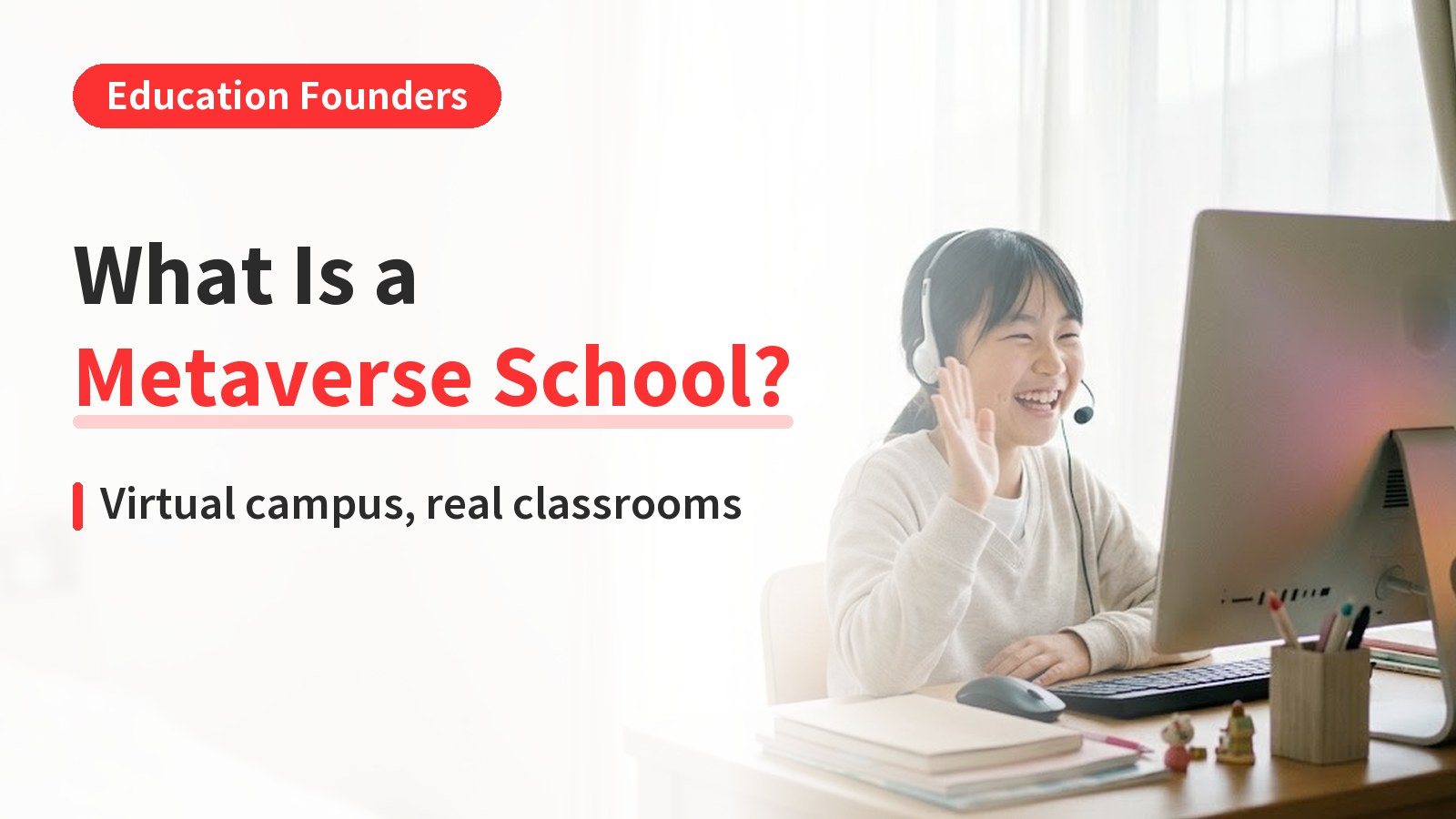 metaverse school｜What Is a Metaverse School? How Hybrid Schools Work