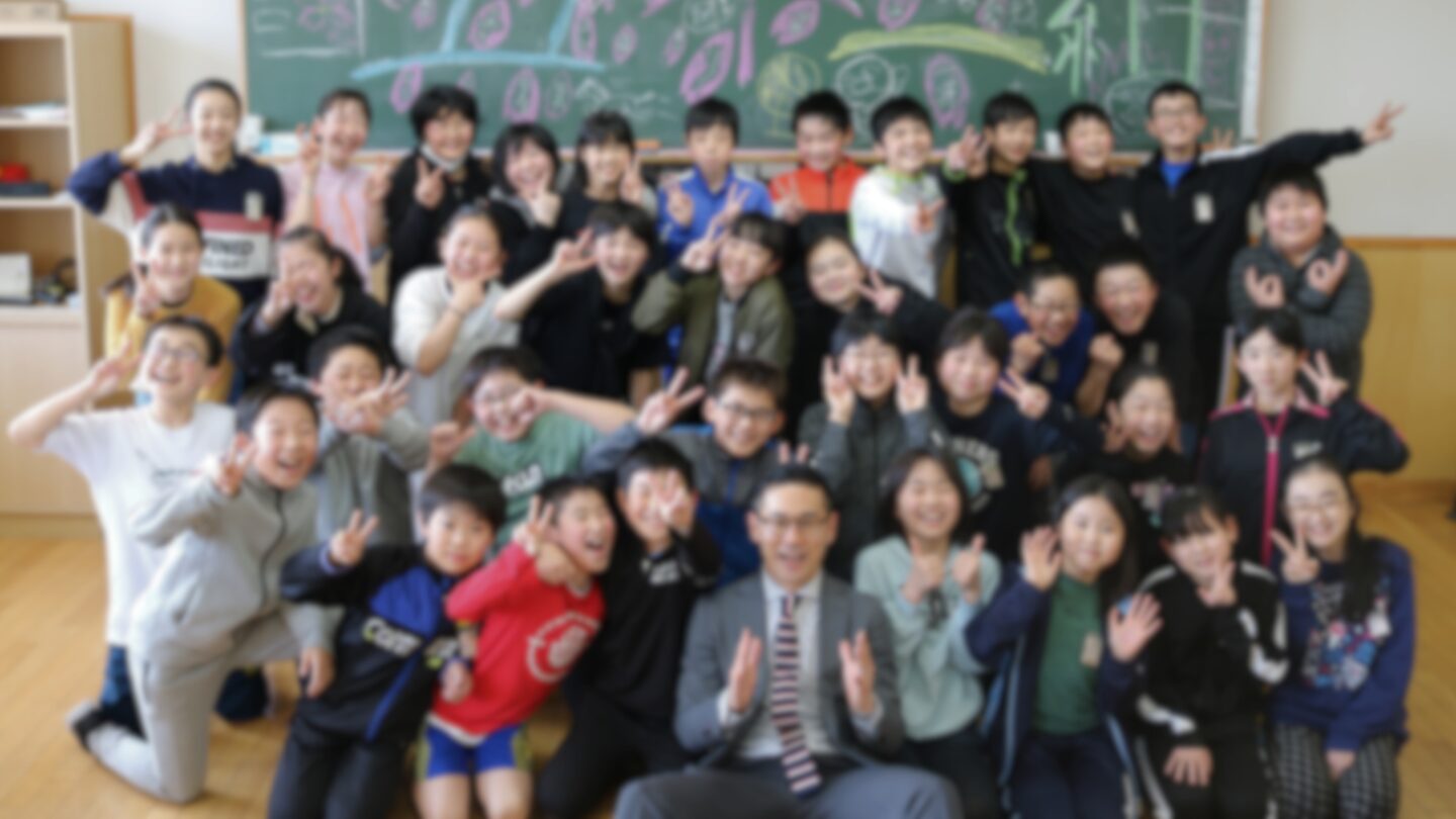 小学校教員時代の星野達郎と子どもたち