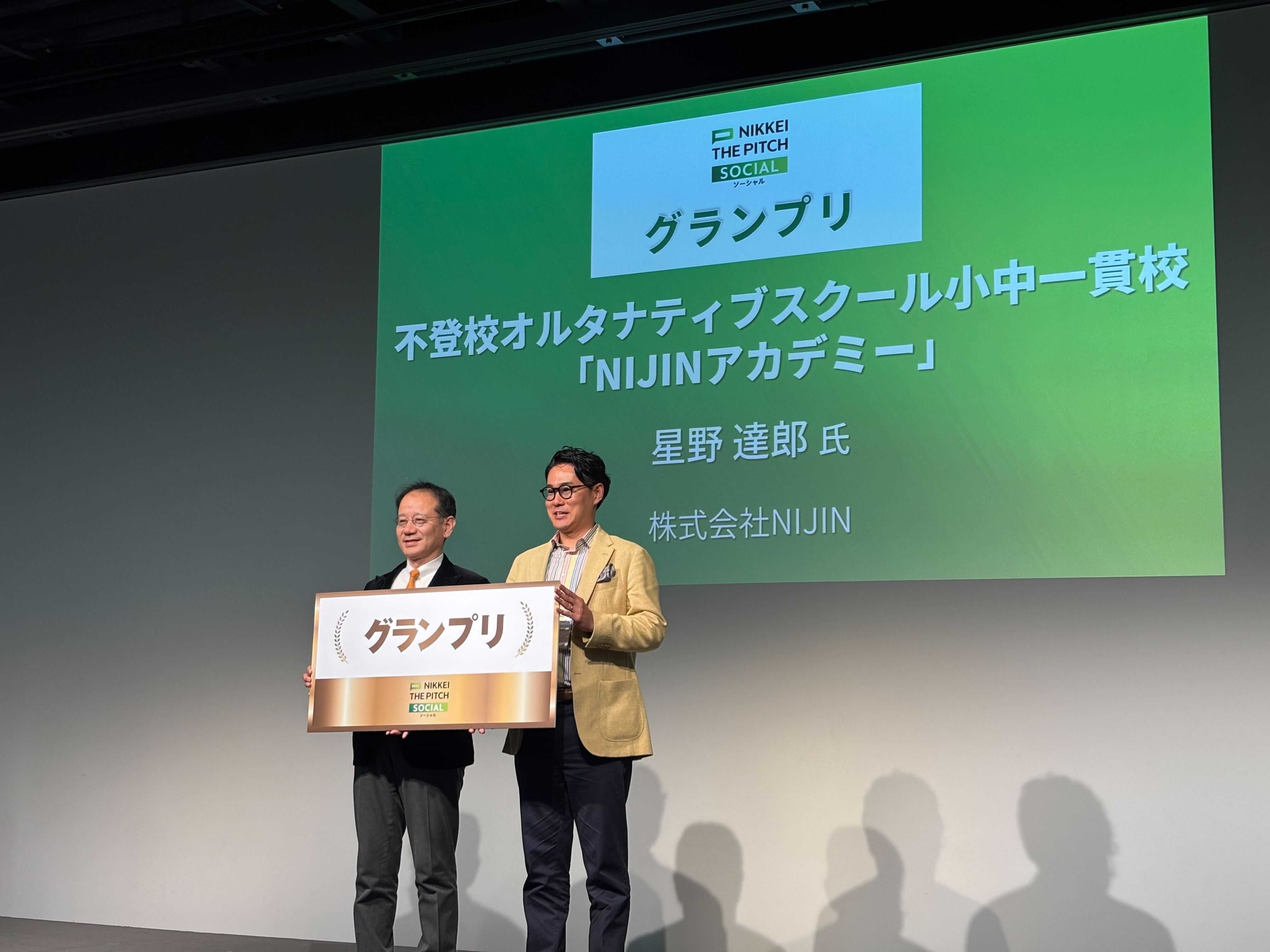 NIKKEI THE PITCH SOCIAL, Gran Premio
