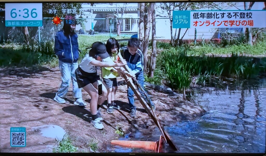 NIJNアカデミー東京学芸大学内ラボ校