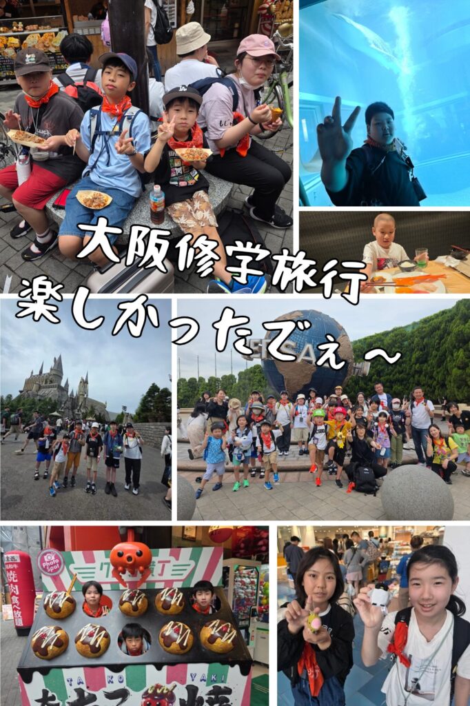 大阪城を訪れたNIJINアカデミー修学旅行の大阪チーム