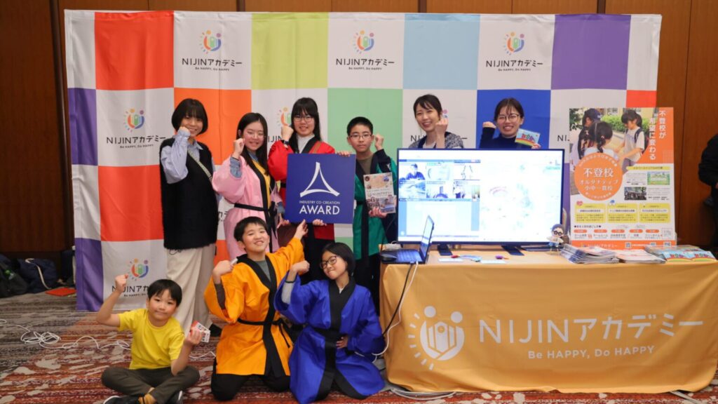 ICC福岡のビジネスカンファレンスに参加したNIJINアカデミーの生徒