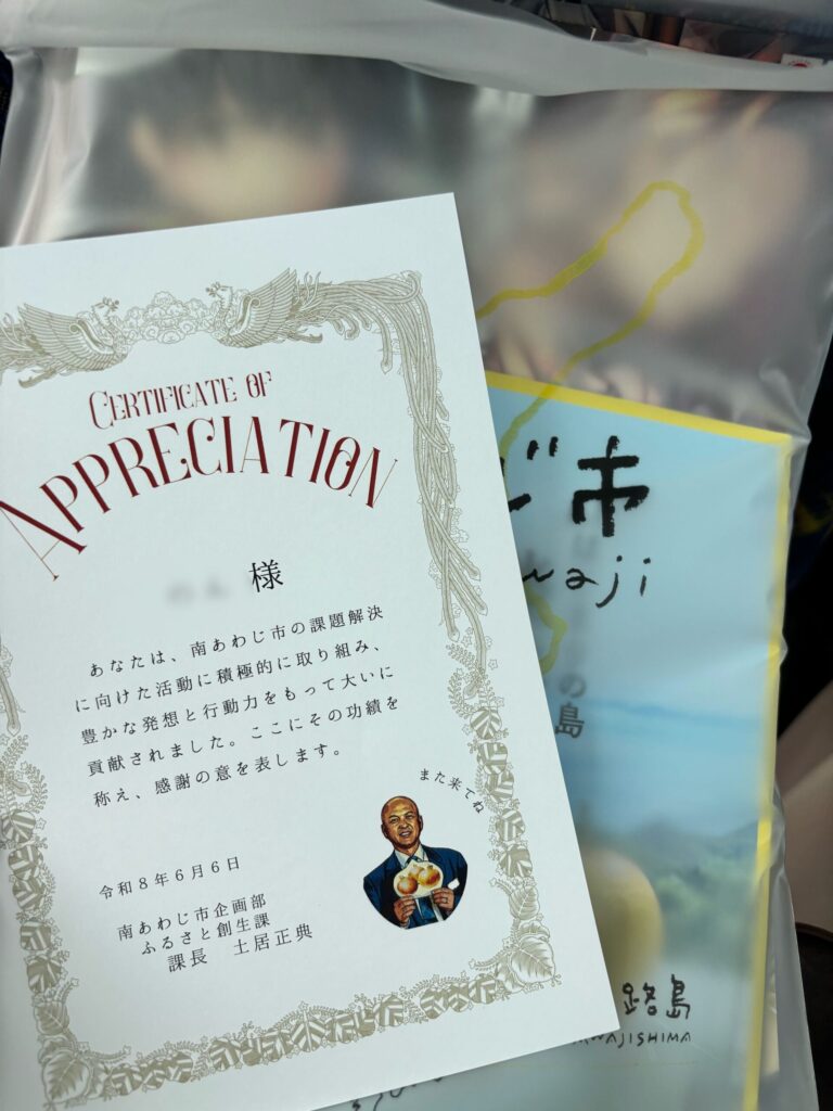 南あわじ市役所でプレゼンするフリースクールの子どもたち