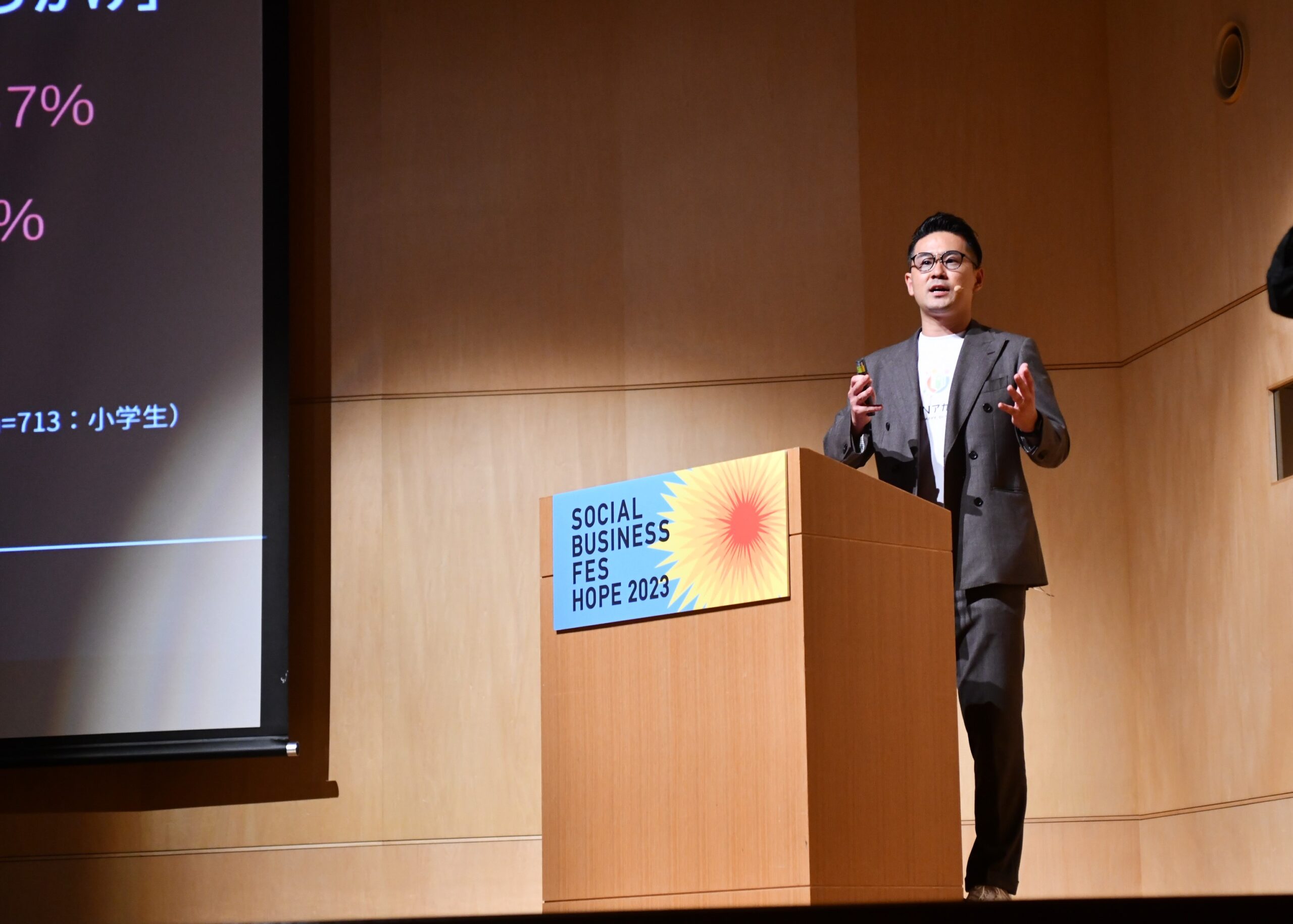 SOCIAL BUSINESS FES HOPE 2023で最優秀賞とオーディエンス賞を受賞した株式会社NIJIN代表 星野達郎