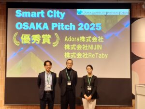 Smart City OSAKA Pitch