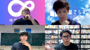 教育 起業