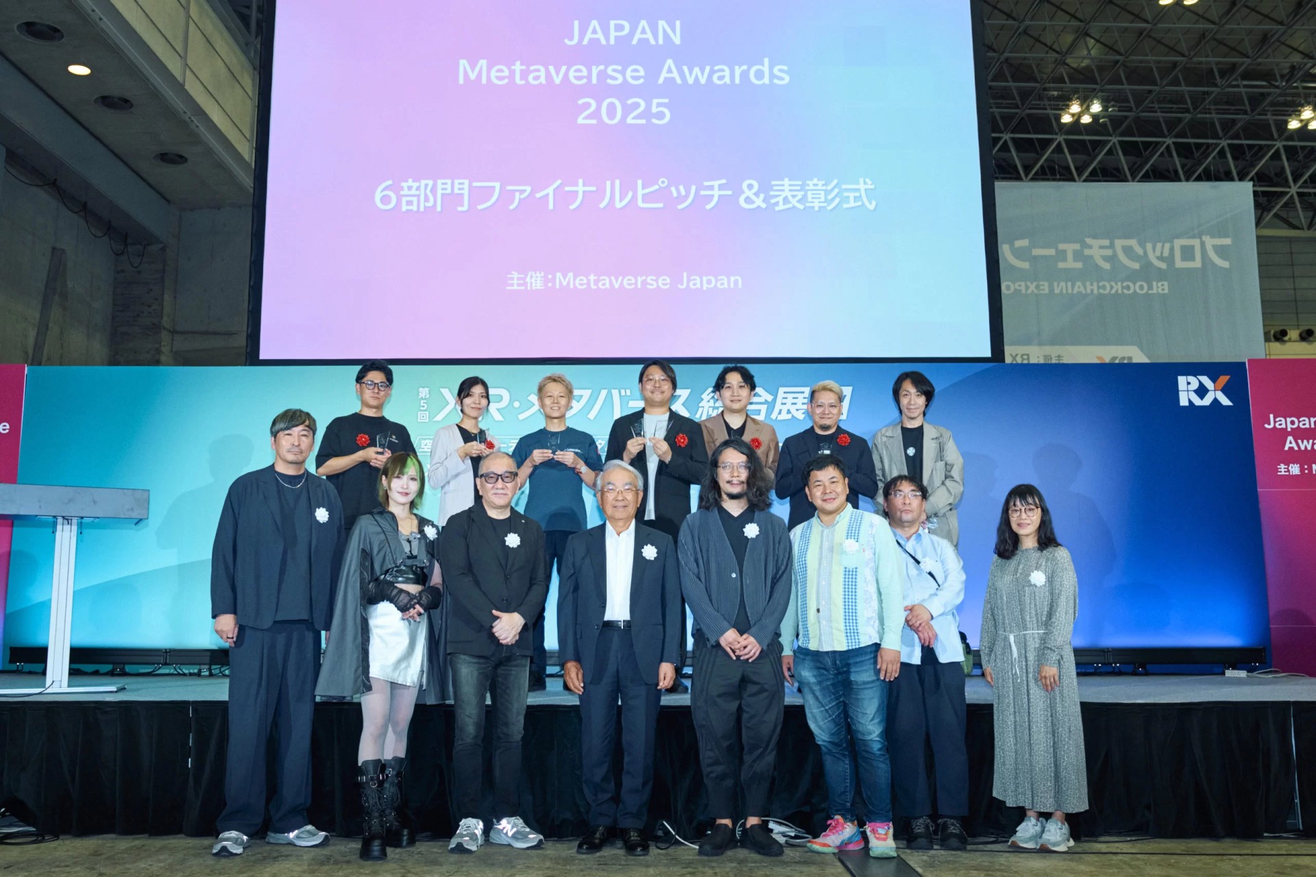 Japan Metaverse Awards 2025 受賞者・審査員の集合写真(メタバース不登校支援のNIJINも受賞)