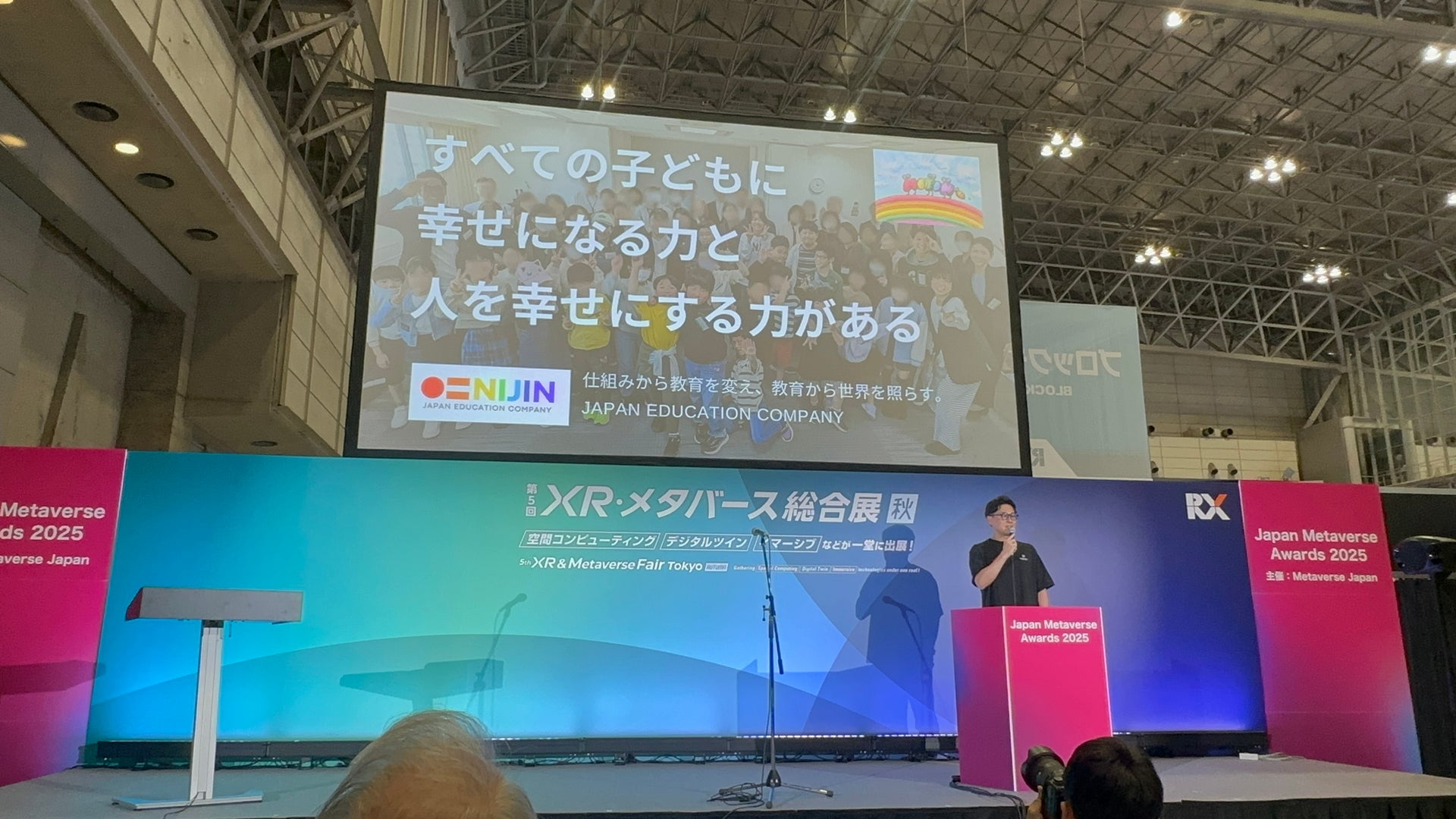 Japan Metaverse Awards 2025 ファイナルピッチでメタバースの不登校支援を発表する星野達郎