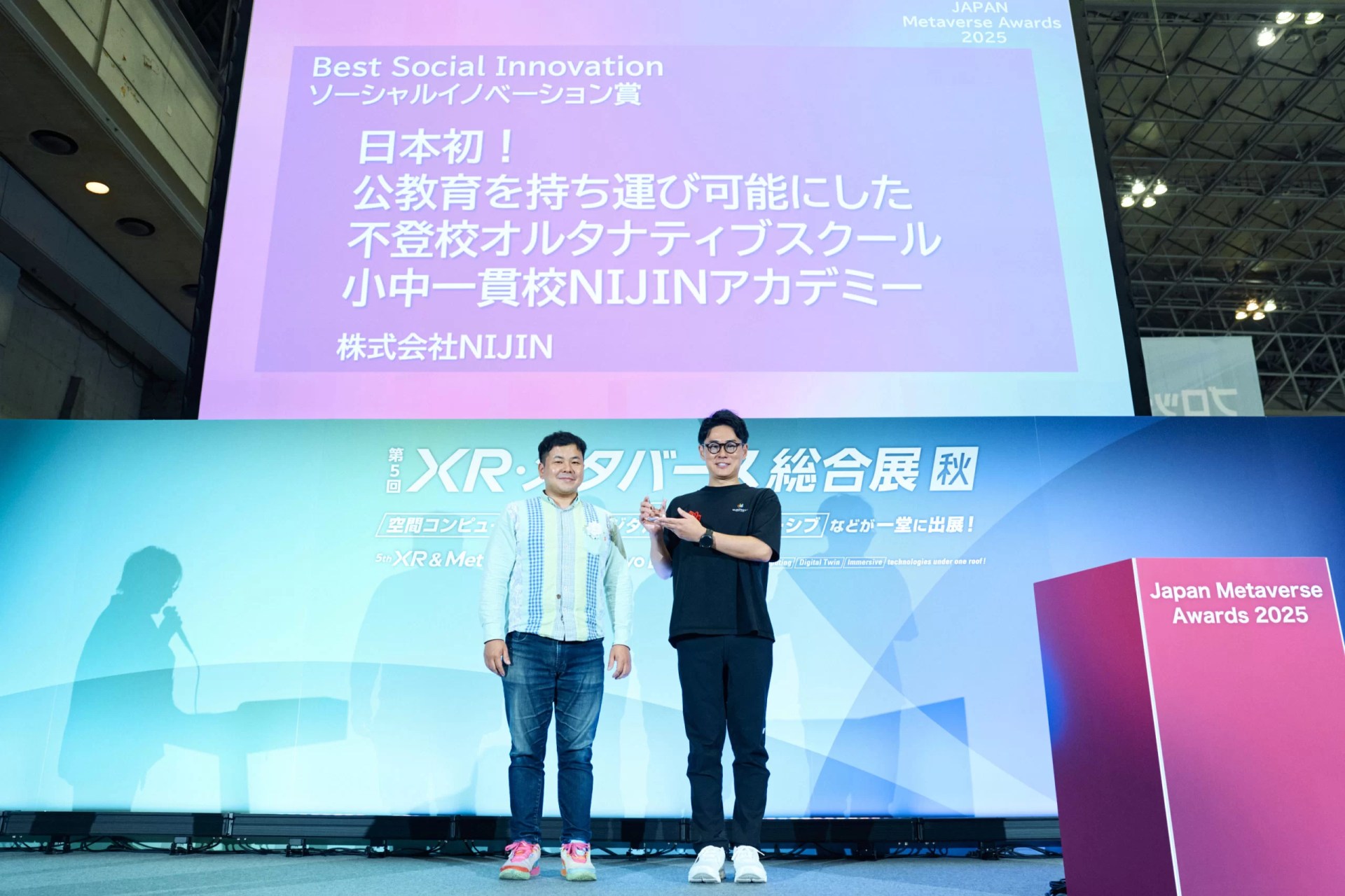 ソーシャルイノベーション賞を受賞した株式会社NIJIN星野達郎(メタバースの不登校支援NIJINアカデミー)授賞式ステージ