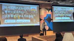 CSOフォーラム2025 準グランプリ受賞