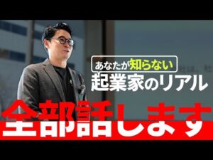 日本政策金融公庫 起業支援セミナー