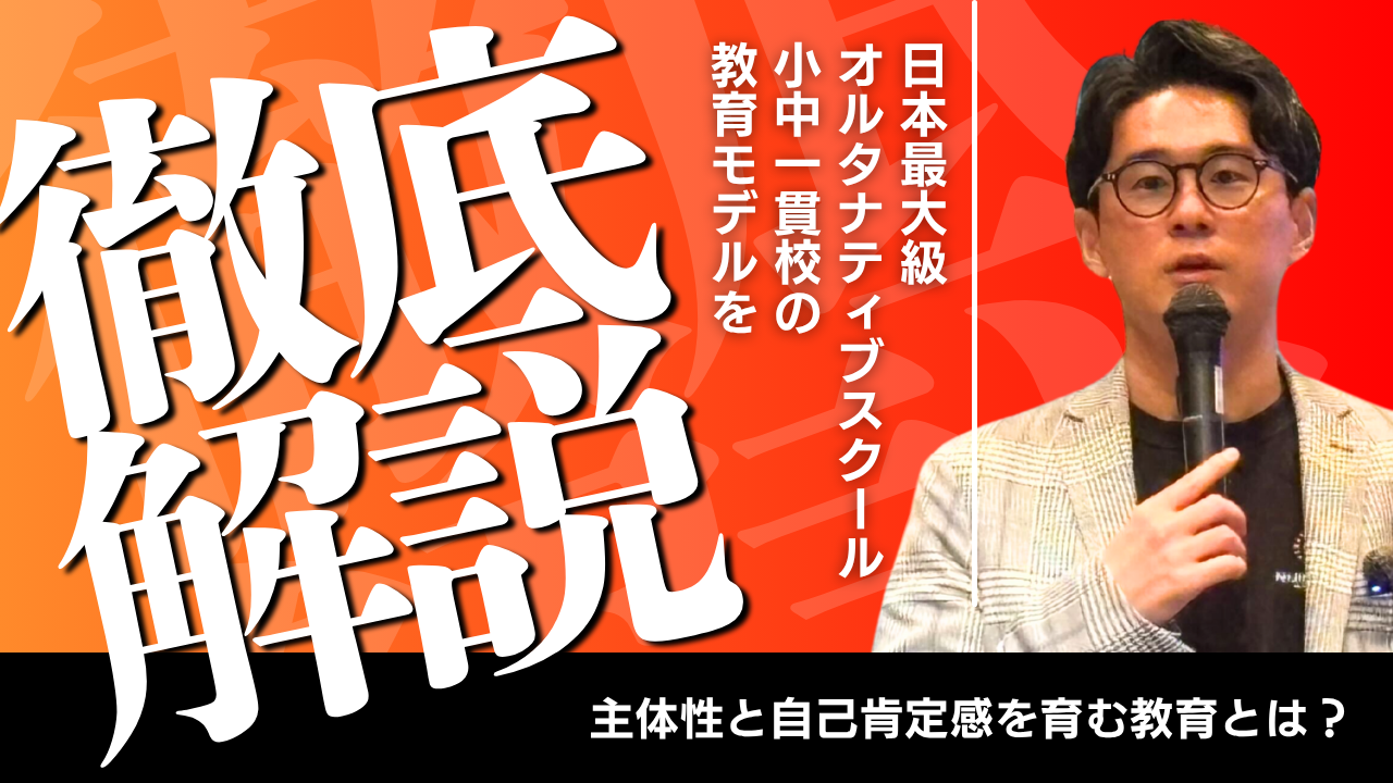 青年会議所 星野達郎