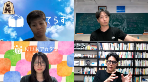 事業代表会議