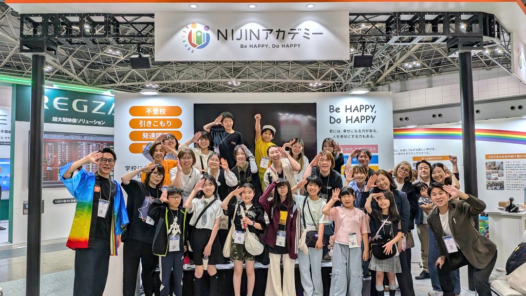 NIJINアカデミーで新しい教育の仕組みをつくる取り組み