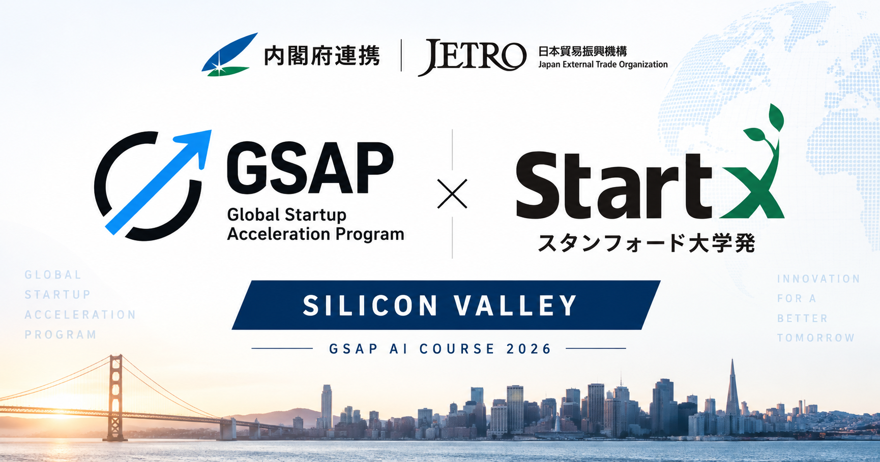 Curso de IA de GSAP, con StartX