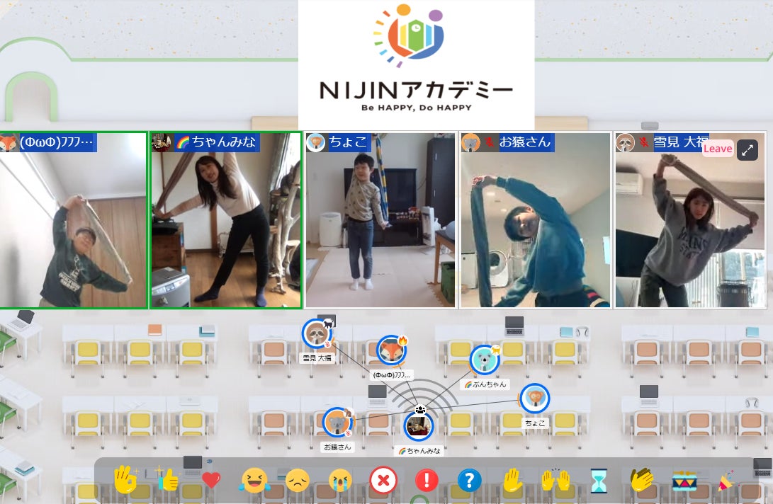 メタバース空間での活動の様子