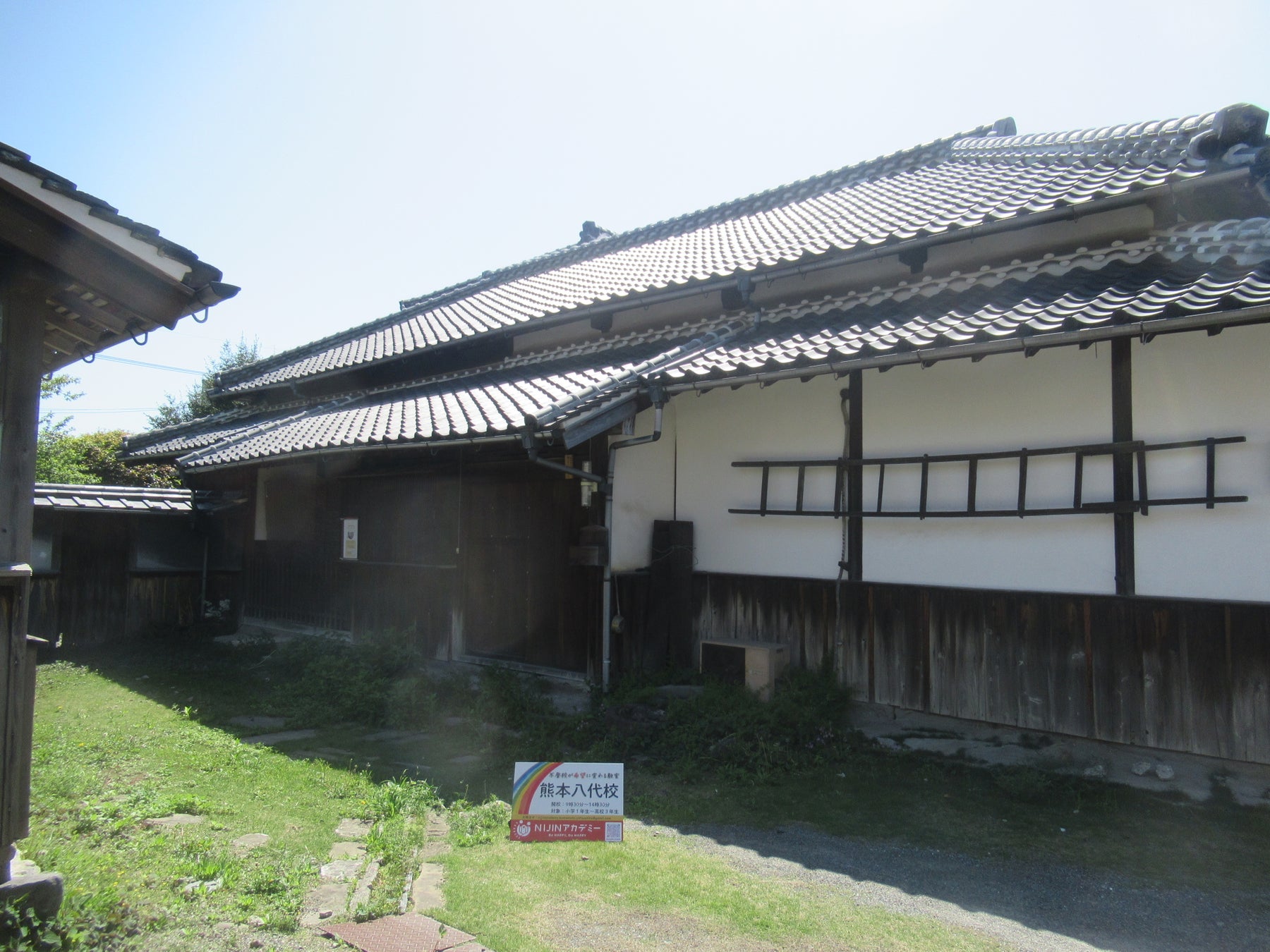 メイン会場は江戸時代末期創建の武家屋敷跡 八代市指定有形文化財「澤井家住宅及び長屋門」