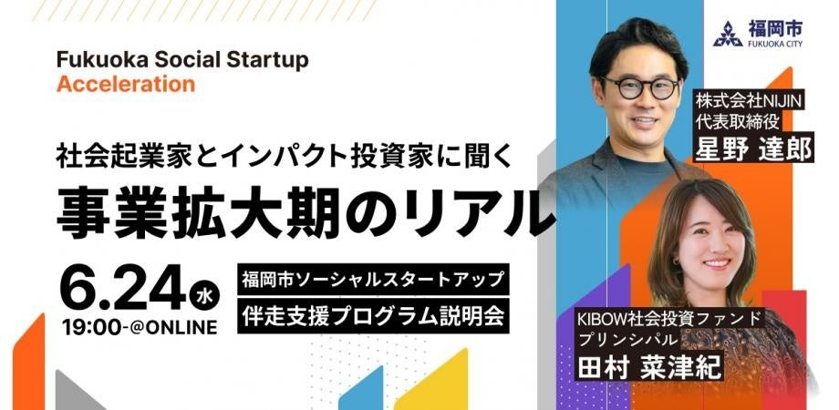 プログラム公式Peatixより