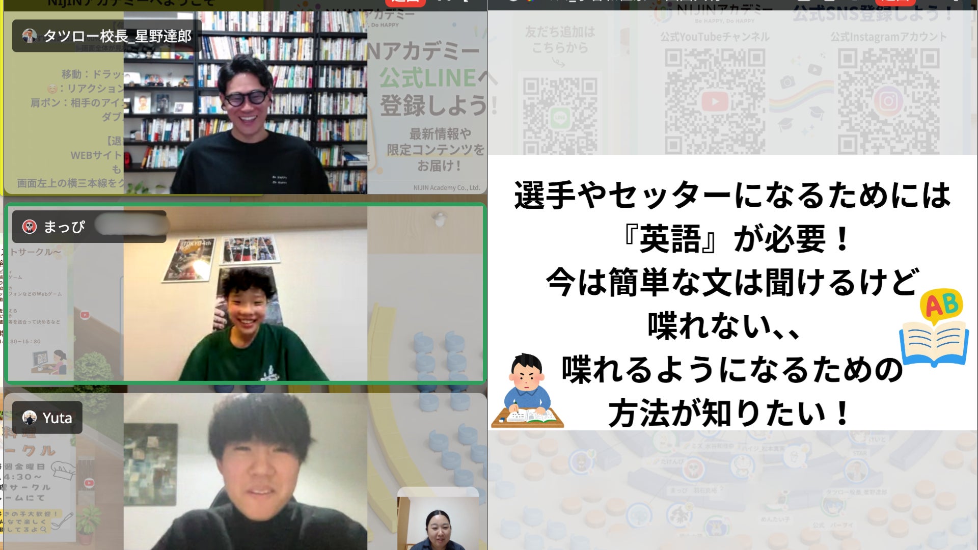 9月26日に開催された進路勉強会でのプレゼンの一場面