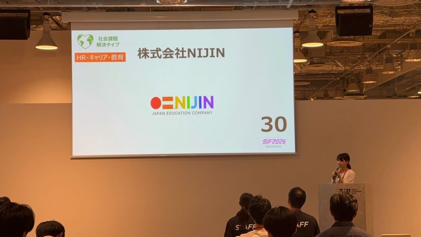 アピールピッチの登壇もインターン大学生が担当(大学4年生 渡邉真帆)