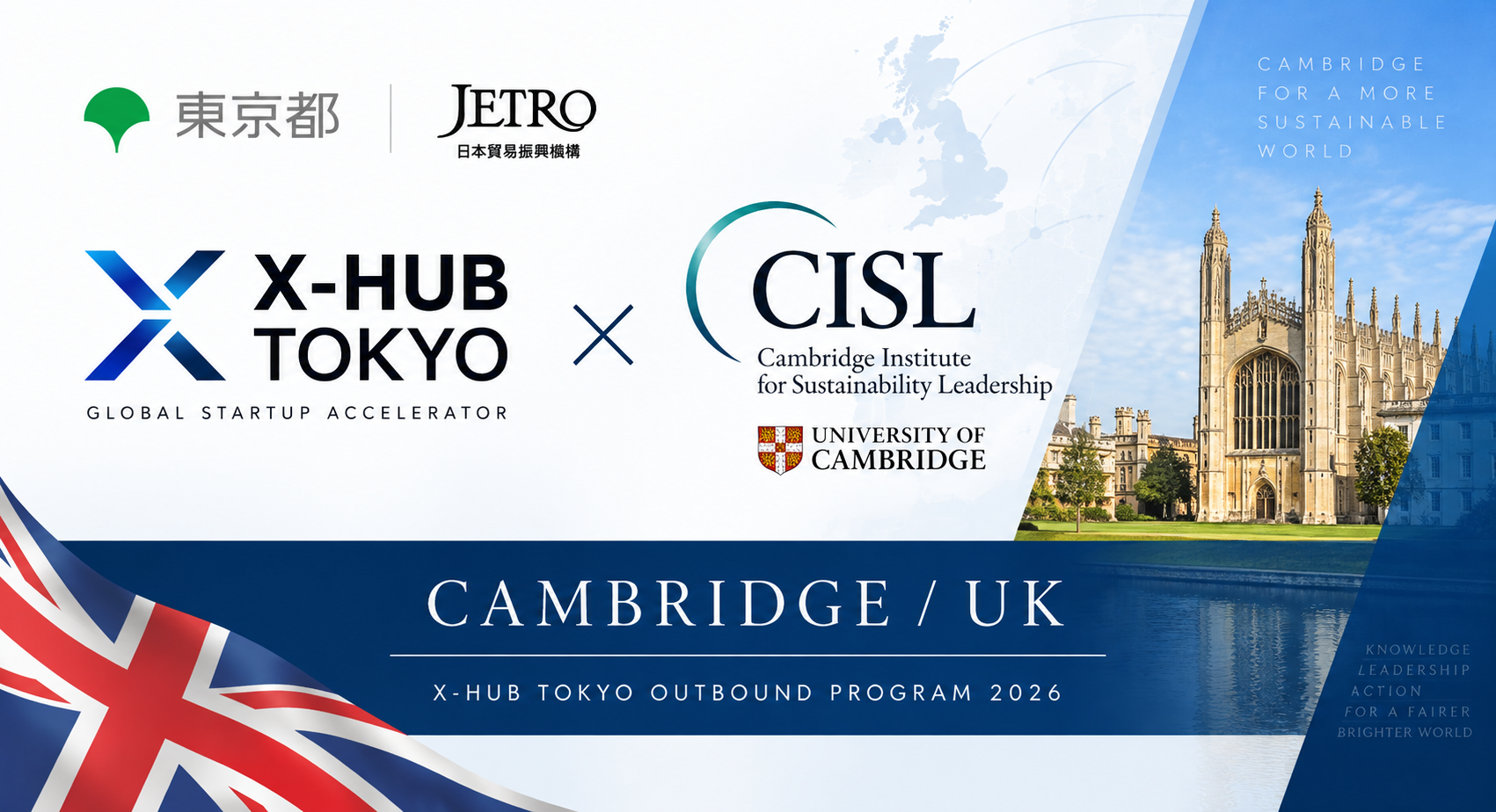 X-HUB TOKYO, curso del Reino Unido