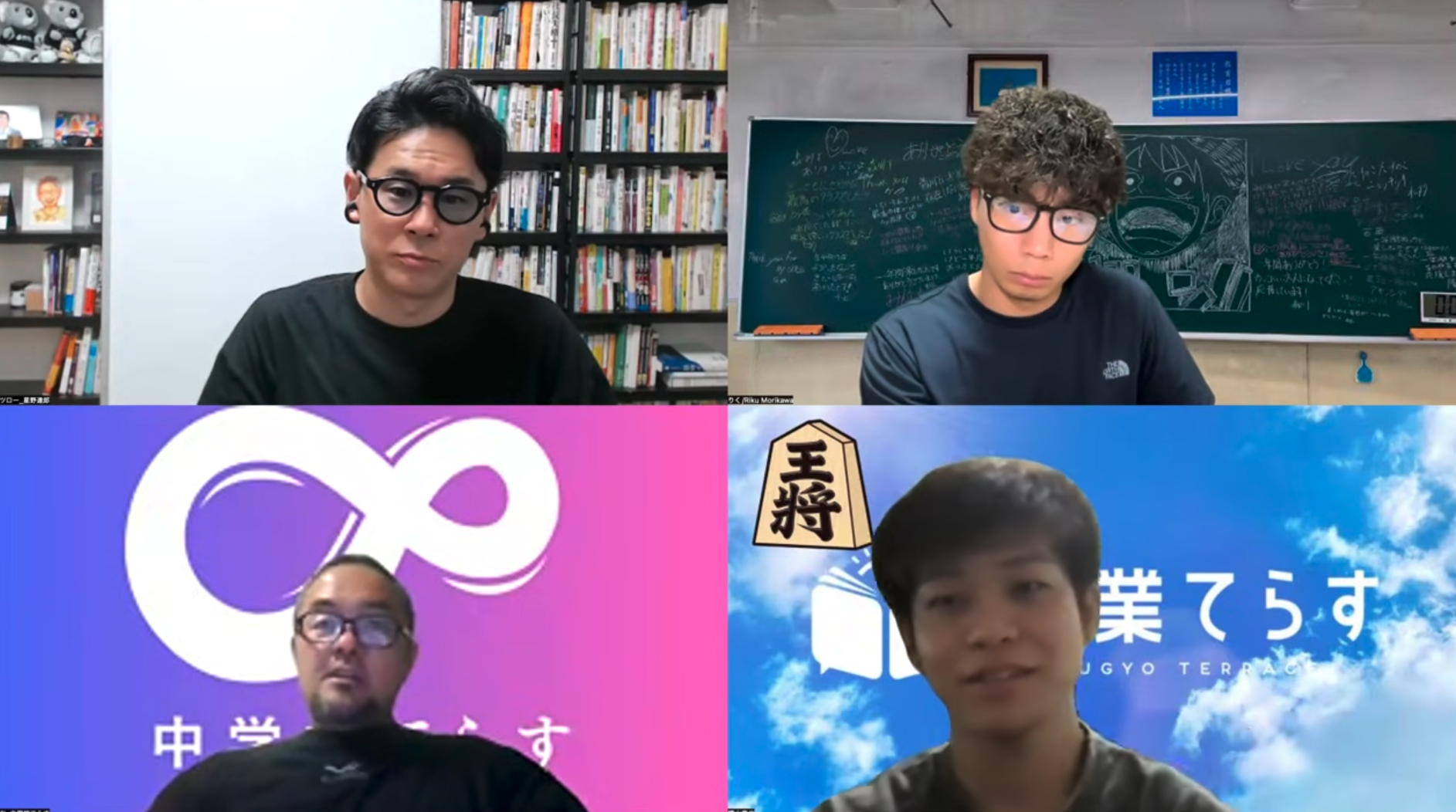 2026年9月28日のNIJIN事業代表会議